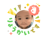 823508696