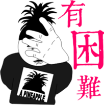 8235484