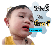 823551727