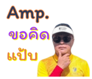823558603