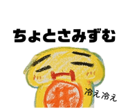 823562343