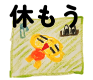 823562365