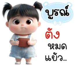 823574493