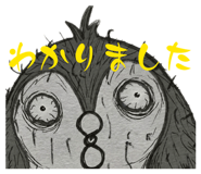 823599087