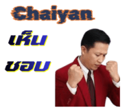 823603105