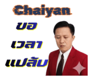 823603106