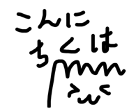 823603674