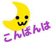 823625190