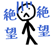 823625194
