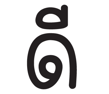 ลายที่ 1