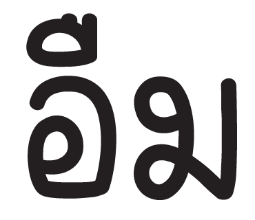 ลายที่ 15