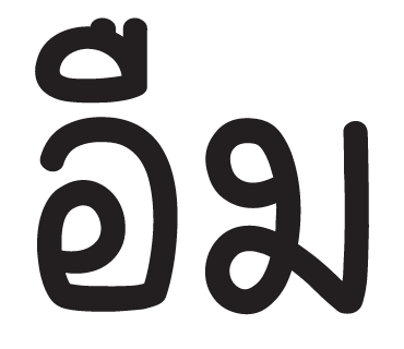 ลายที่ 31