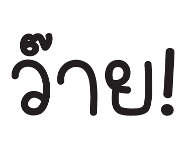 ลายที่ 41