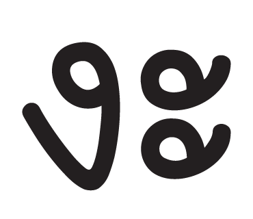 ลายที่ 45