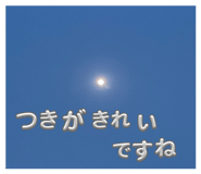 823643982