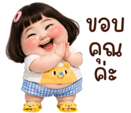 ลายที่ 9