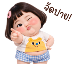 ลายที่ 13