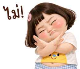 ลายที่ 17