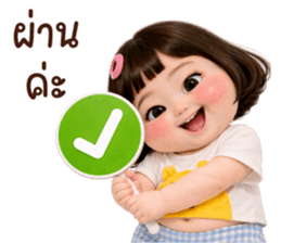 ลายที่ 19