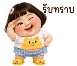 ลายที่ 21