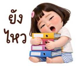 ลายที่ 33