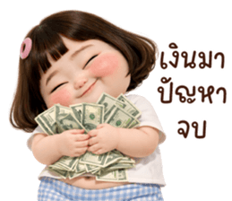 ลายที่ 39