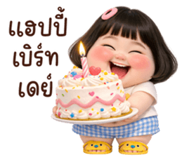 ลายที่ 45