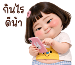 ลายที่ 51