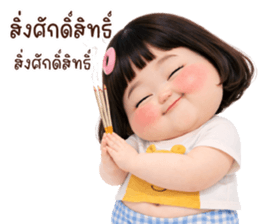 ลายที่ 65