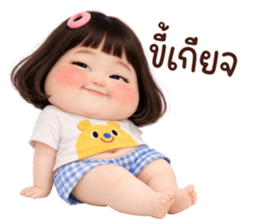 ลายที่ 75