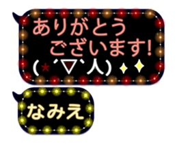 82365932