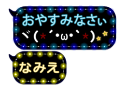 82365940