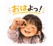 823662702