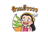 823663343
