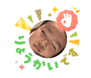 823664423