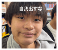 823666753