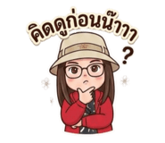 823667043