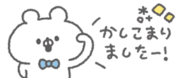 823685385
