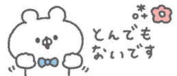 823685388