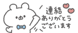 823685392