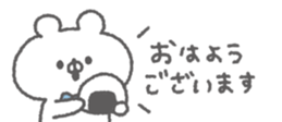 823685398