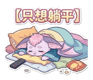823703788