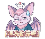 823703791