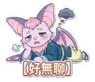 823703792