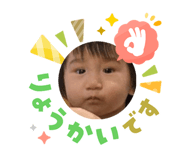 823713797