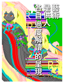 823715977