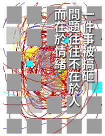 823715978