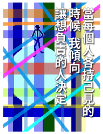 823715979