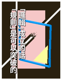 823715980