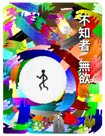 823715989